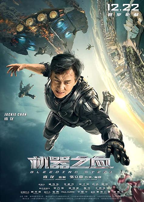 bleeding steel box office worldwide|Bleeding Steel Box Office Report .